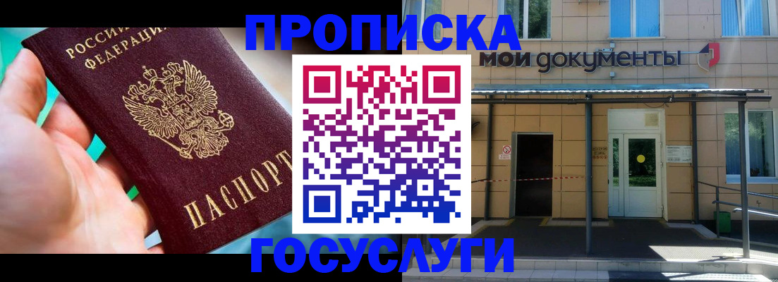 форма 3 в Нефтекамске