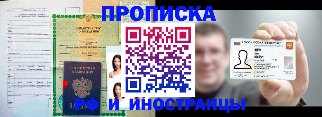 найти адрес прописки в Нефтекамске