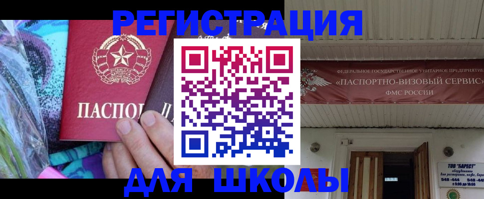 прописка в квартире в Нефтекамске